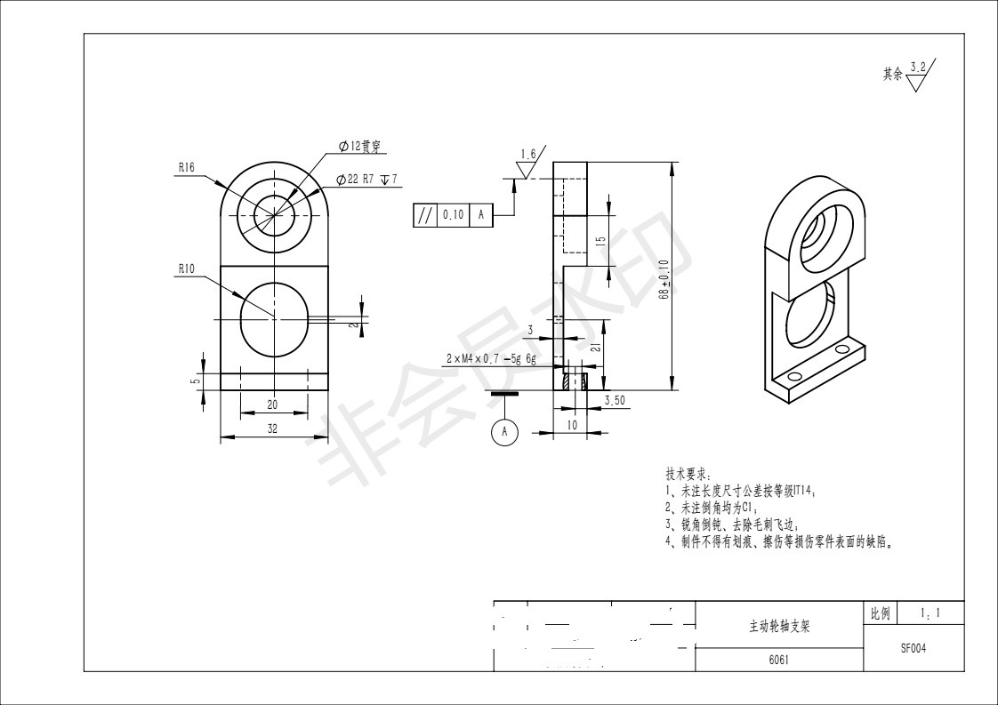 s形 轨迹无碳小车图 无碳小车 机械设计参考资料设计素材